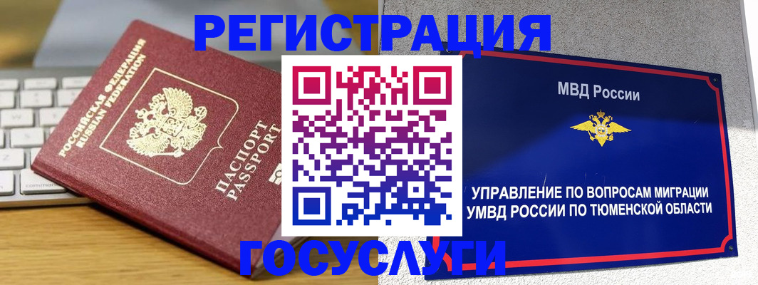 пропишу в квартире в Калаче